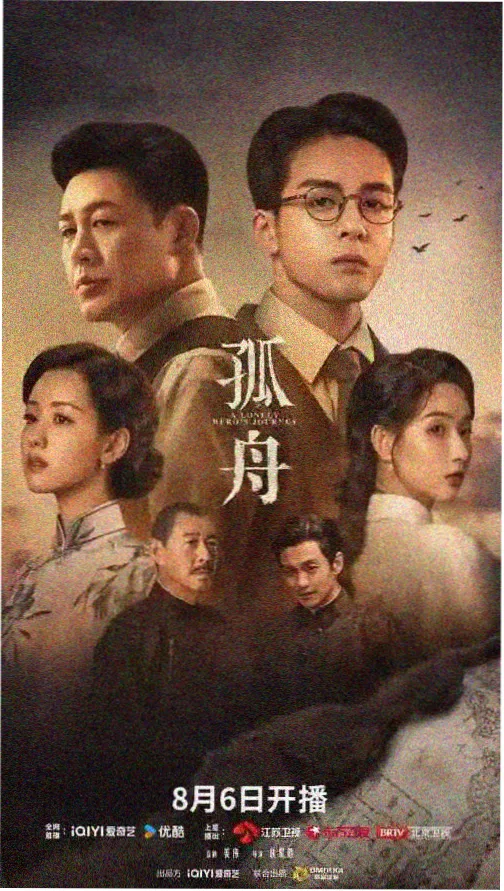 老王磁力-狂飙