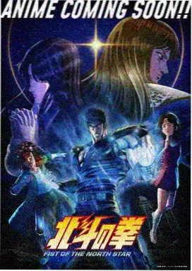 老王磁力资讯-动漫神作